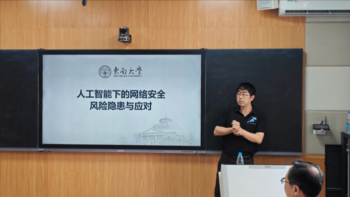 ok138cn太阳集团苏州市数据创新应用实验室成功举办人工智能主题学术报告活动